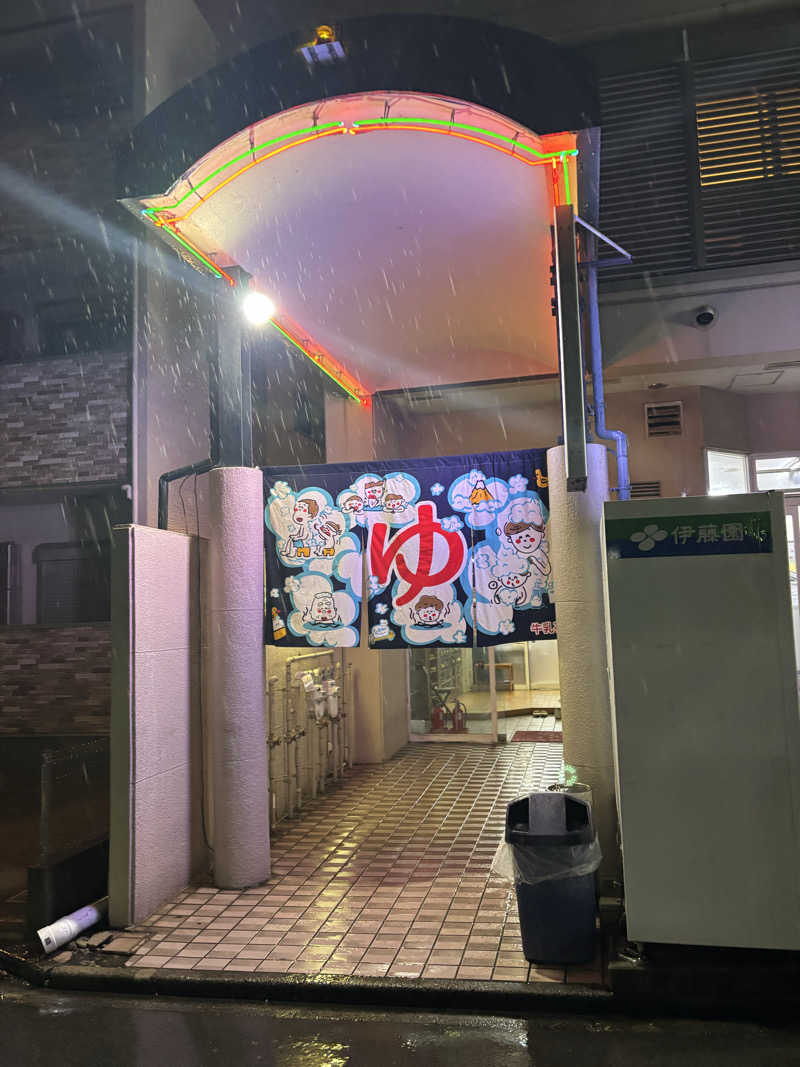 いっつぁんさんの白山温泉のサ活写真