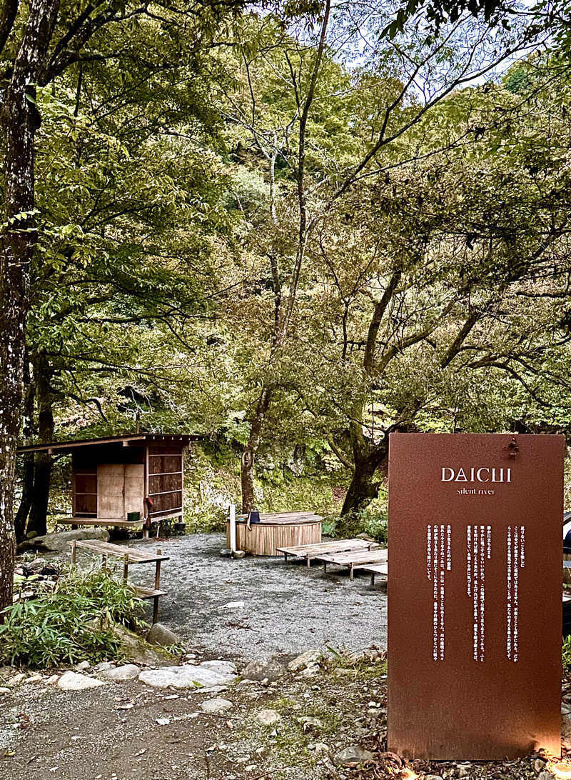 CRさんのDAICHI silent riverのサ活写真