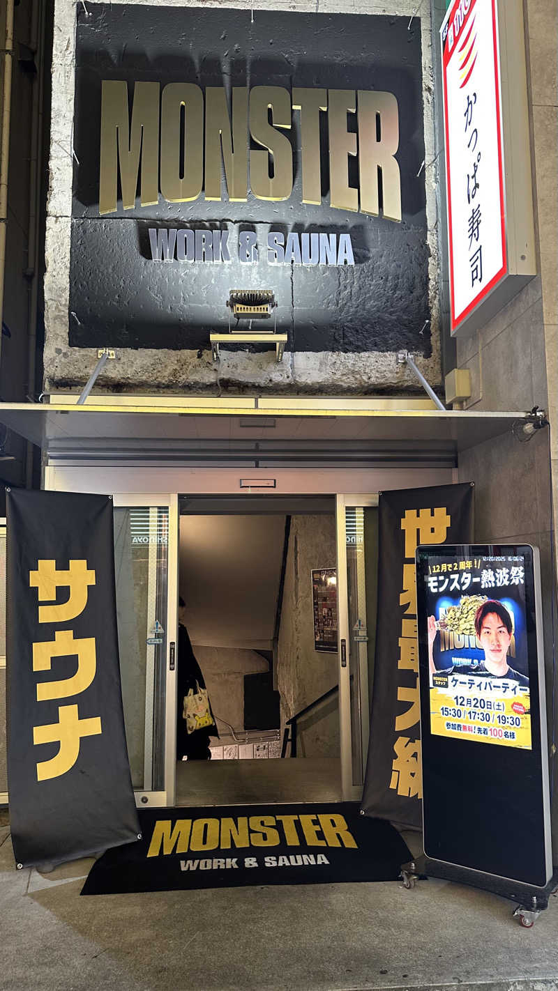 CRさんのMONSTER WORK & SAUNAのサ活写真