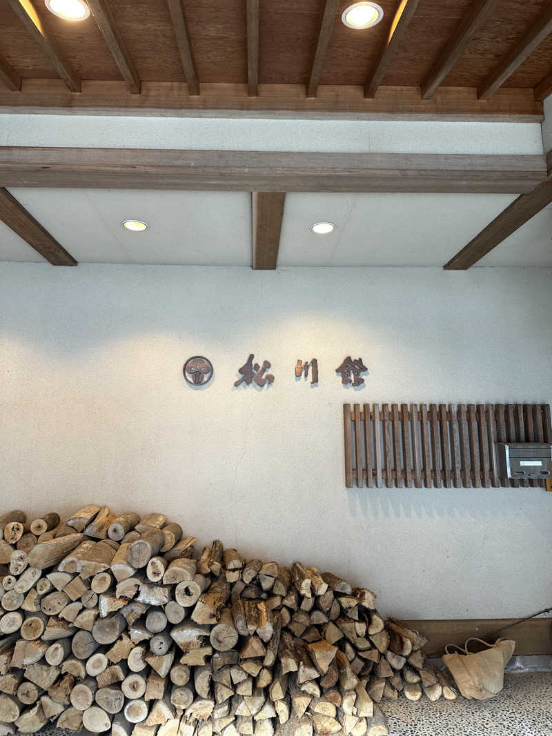 CRさんのThe TOJIBA 松川館のサ活写真