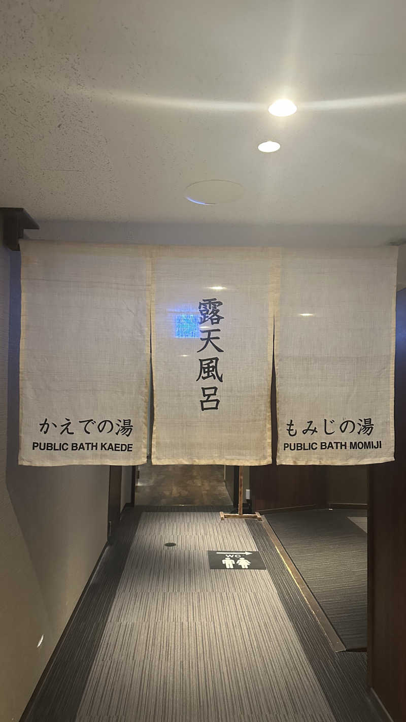 CRさんの霧島観光ホテルのサ活写真