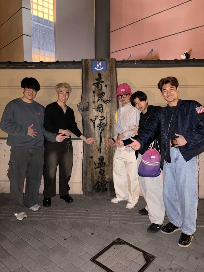 はるじさんのプレジャーリゾート伊豆赤沢温泉(赤沢日帰り温泉館)のサ活写真