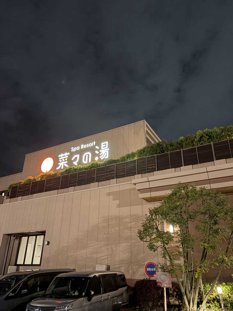 はるじさんのSpa Resort 菜々の湯のサ活写真