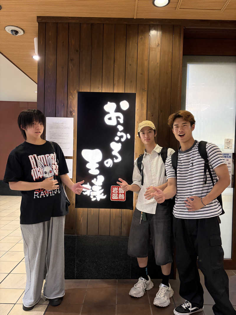 はるじさんのおふろの王様 大井町店のサ活写真