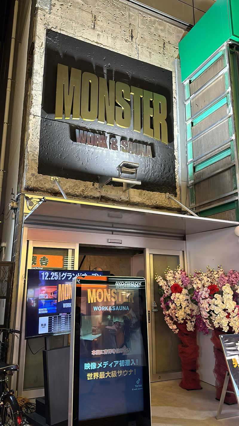 メシたろうさんのMONSTER WORK & SAUNAのサ活写真