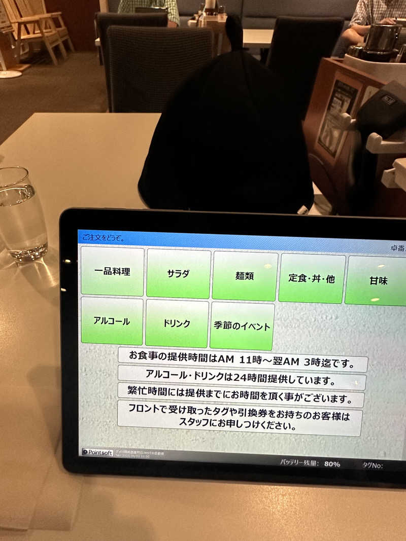 サウナルーキーさんの神戸サウナ&スパのサ活写真