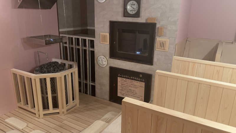 サウさんの林檎の湯屋 おぶ~のサ活写真