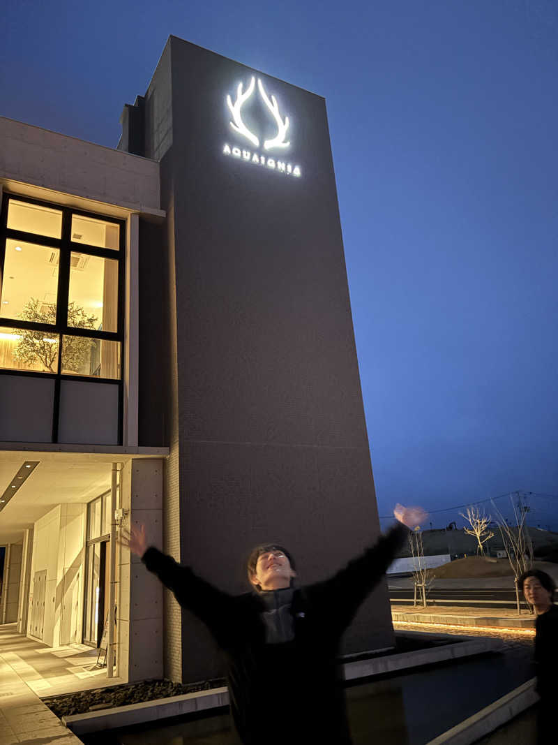 リーチ一発誤ツモさんのアクアイグニス仙台 藤塚の湯のサ活写真