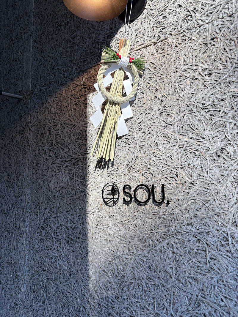 リーチ一発誤ツモさんのSOU.-SAUNA&HOTEL-のサ活写真