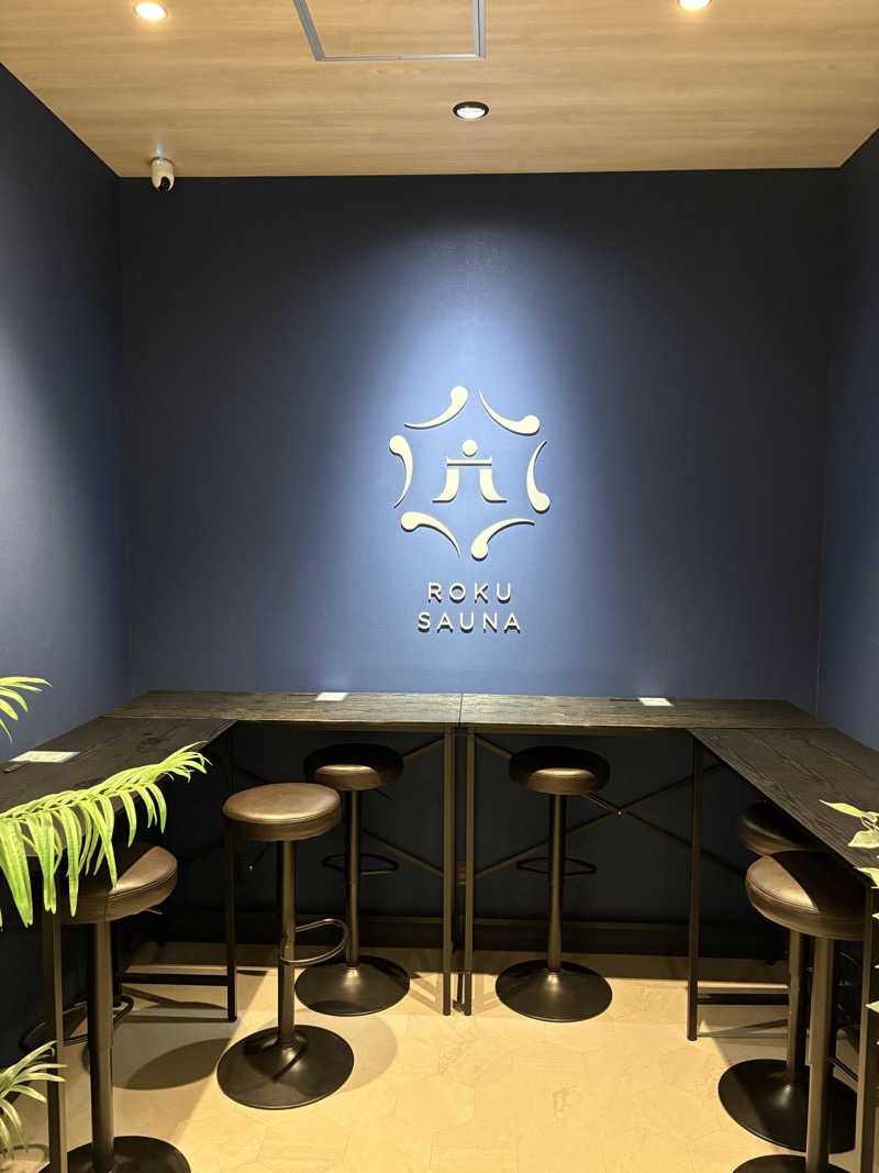 リーチ一発誤ツモさんのROKU SAUNA (ロクサウナ) 聖蹟桜ヶ丘店のサ活写真
