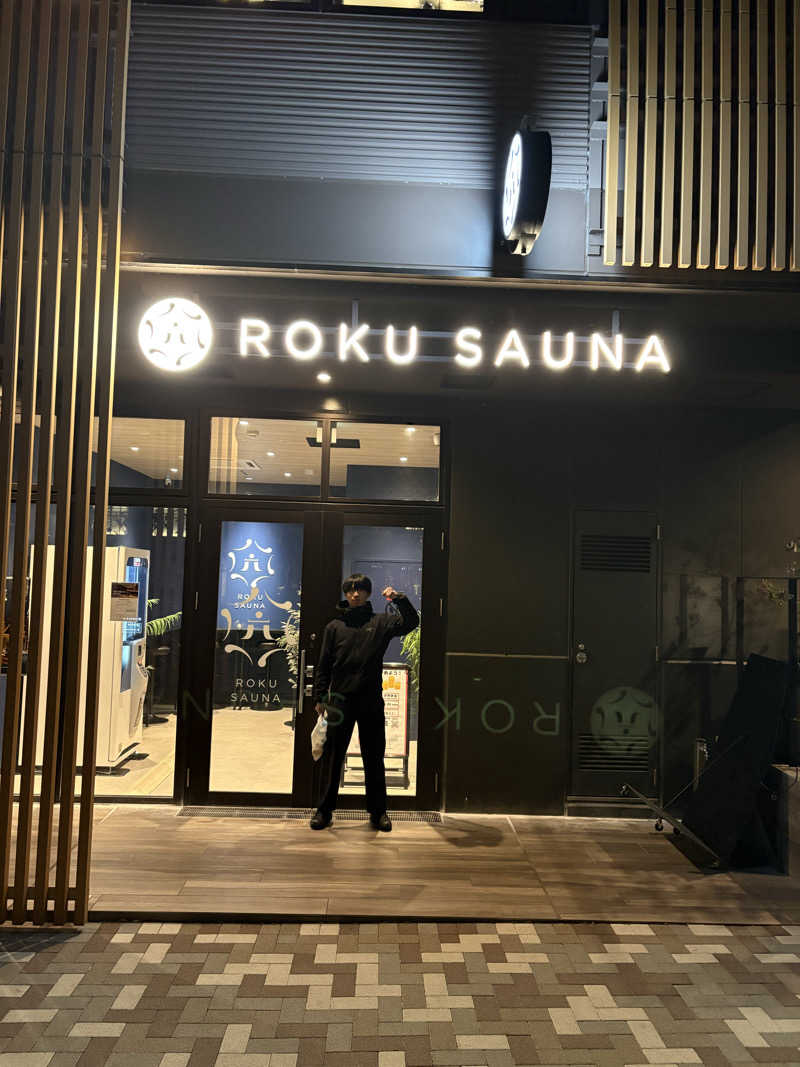 リーチ一発誤ツモさんのROKU SAUNA (ロクサウナ) 聖蹟桜ヶ丘店のサ活写真