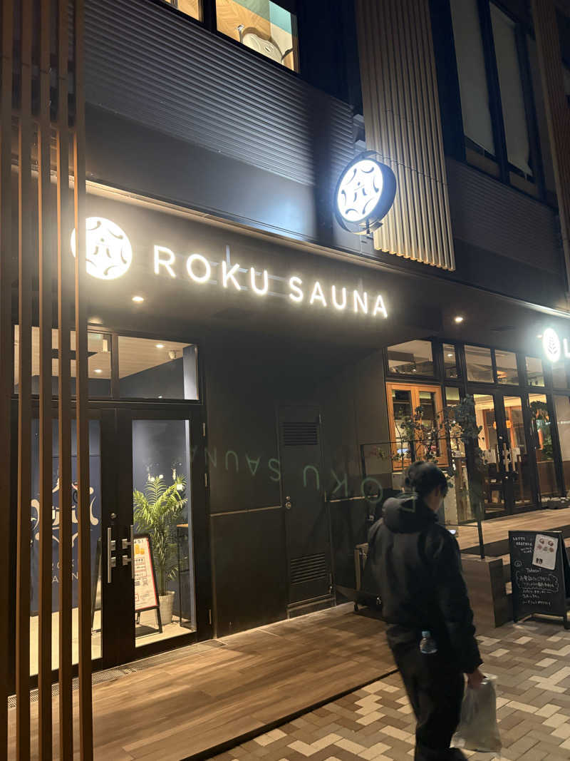 リーチ一発誤ツモさんのROKU SAUNA (ロクサウナ) 聖蹟桜ヶ丘店のサ活写真