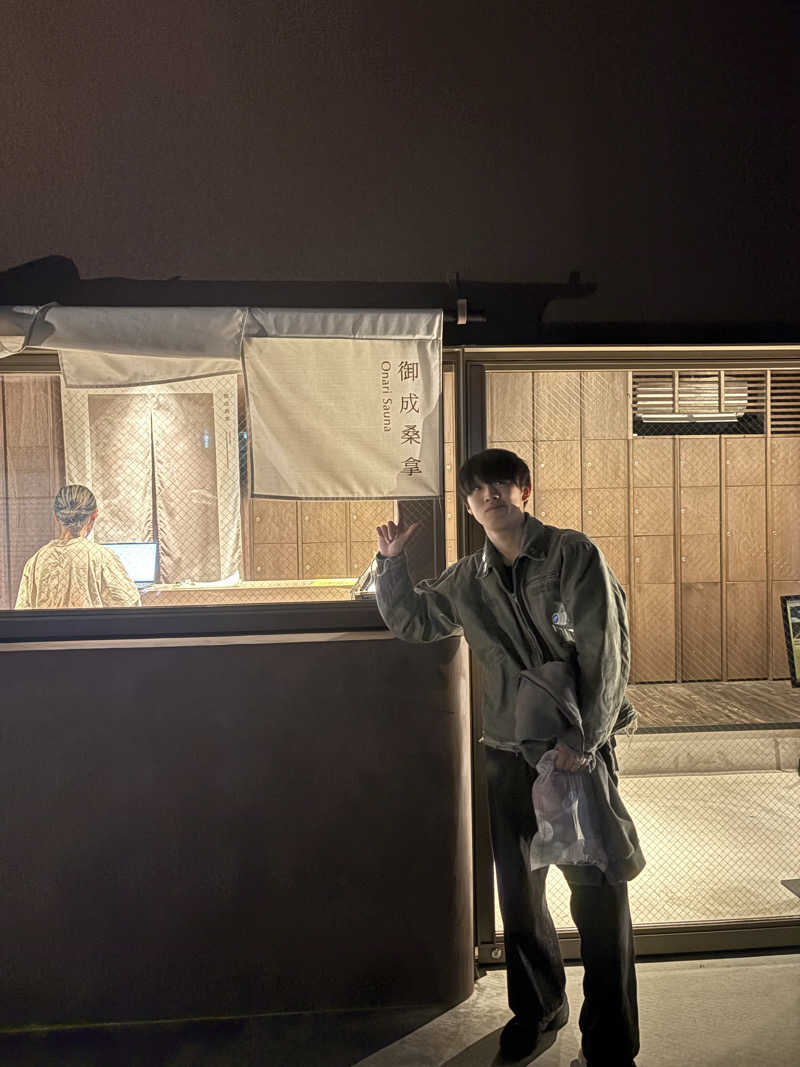 リーチ一発誤ツモさんの御成桑拿のサ活写真