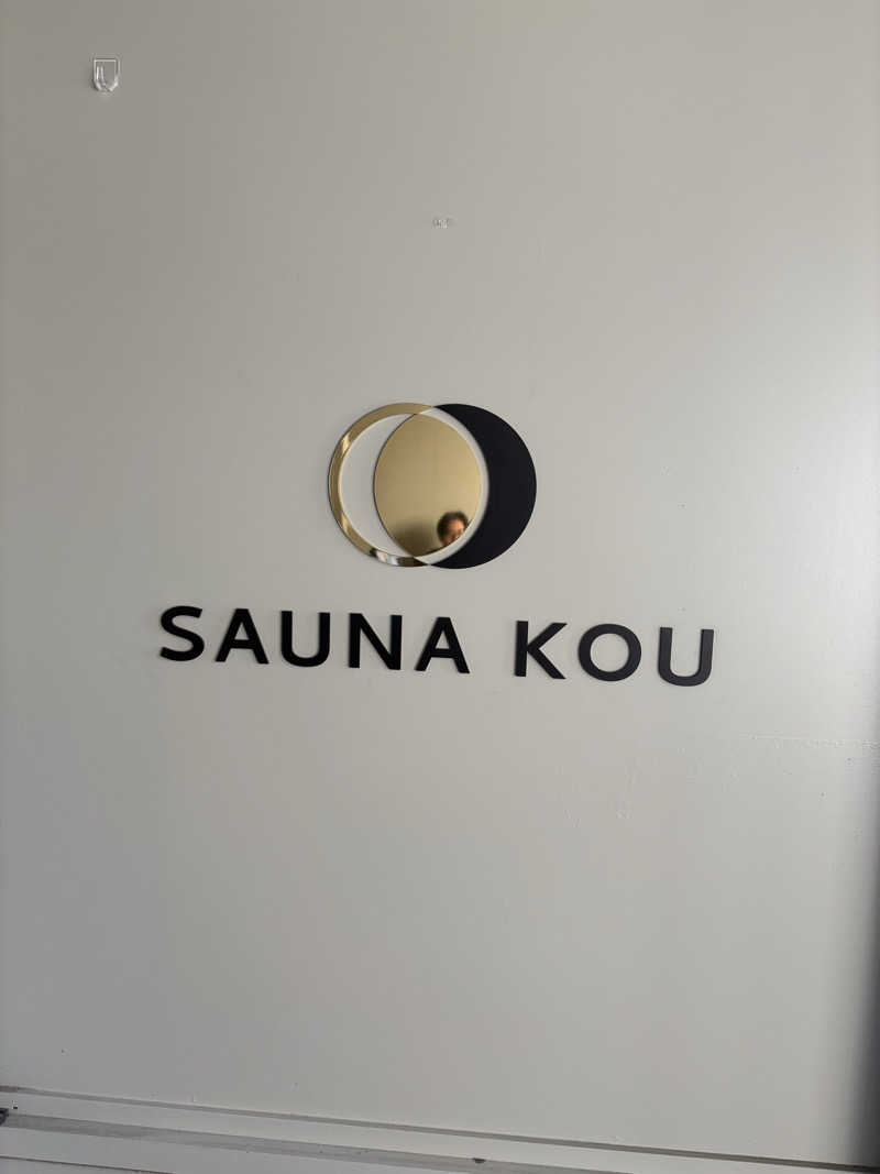 リーチ一発誤ツモさんのSAUNA煌ｰKOUｰのサ活写真