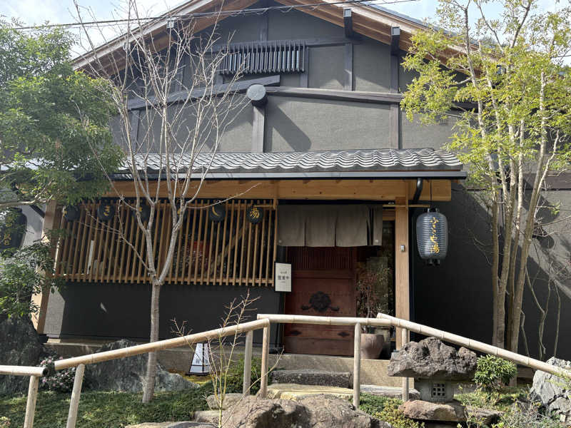リーチ一発誤ツモさんのふきさらし湯のサ活写真