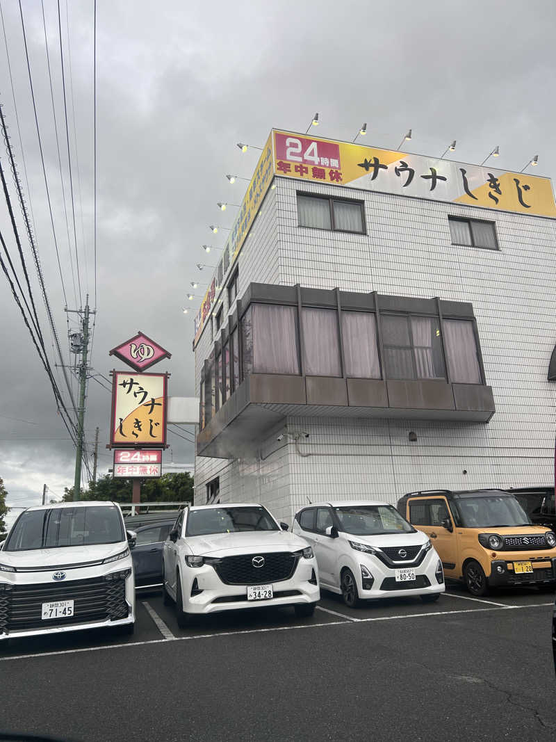 リスさんのサウナしきじのサ活写真