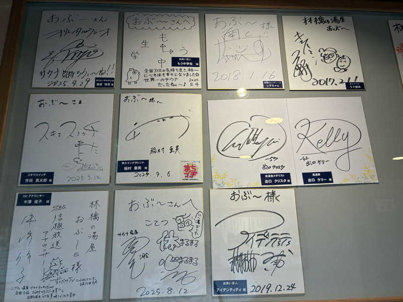 ツーシーさんの林檎の湯屋 おぶ～のサ活写真