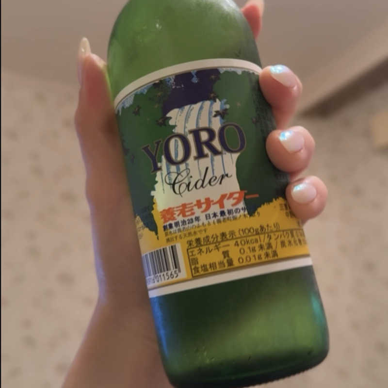 な汰さんの養老温泉 ゆせんの里のサ活写真