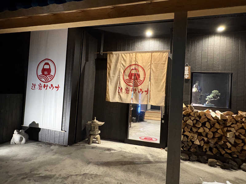 🦦さんの達磨サウナのサ活写真