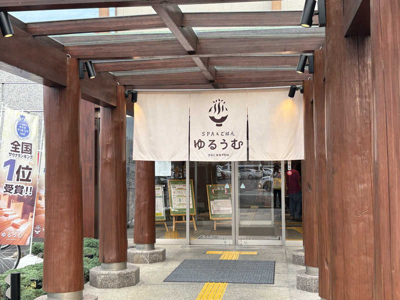 あなみさんのSPA&ごはん ゆるうむ yuluumuのサ活写真