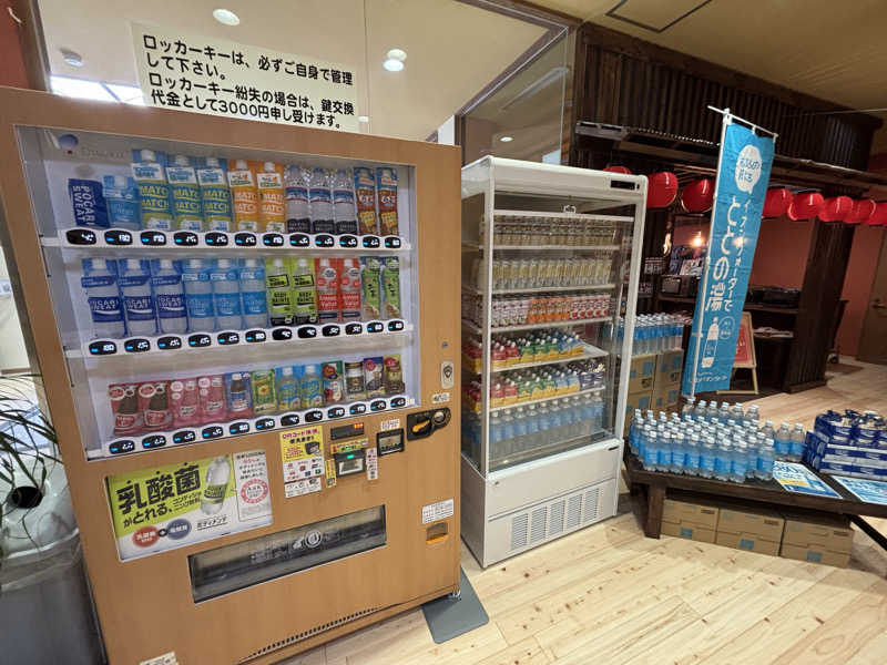 あなみさんのあいあいサウナのサ活写真