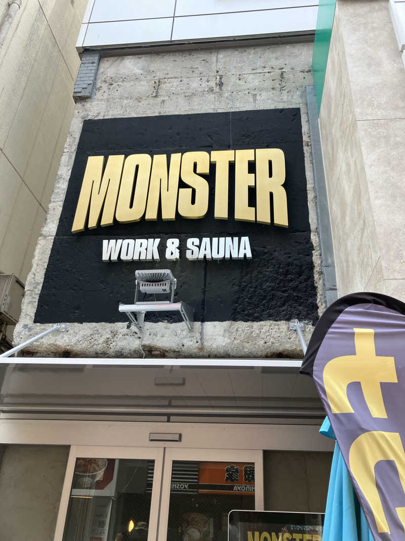 みっつん@(о´∀`о)さんのMONSTER WORK & SAUNAのサ活写真