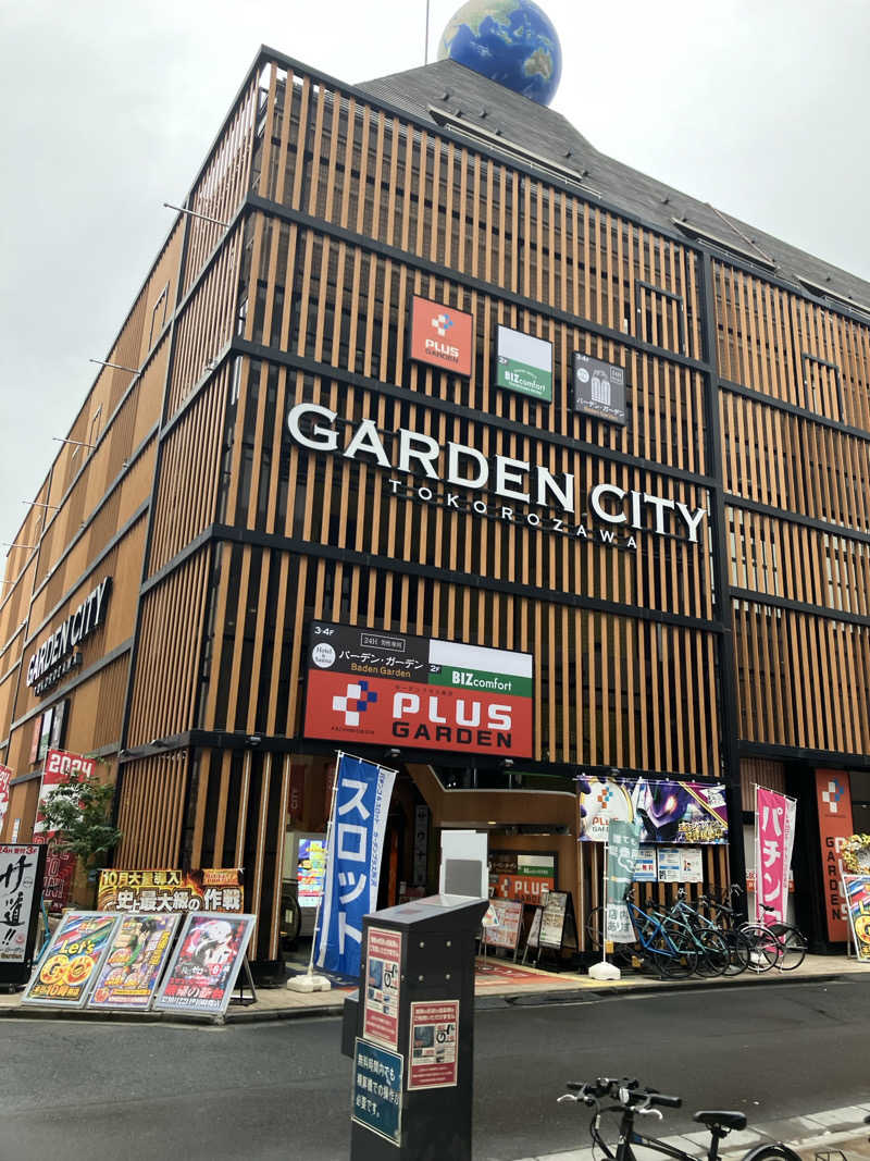 みっつん@(о´∀`о)さんのバーデンガーデン(旧:ザ ベッドアンドスパ 所沢)のサ活写真