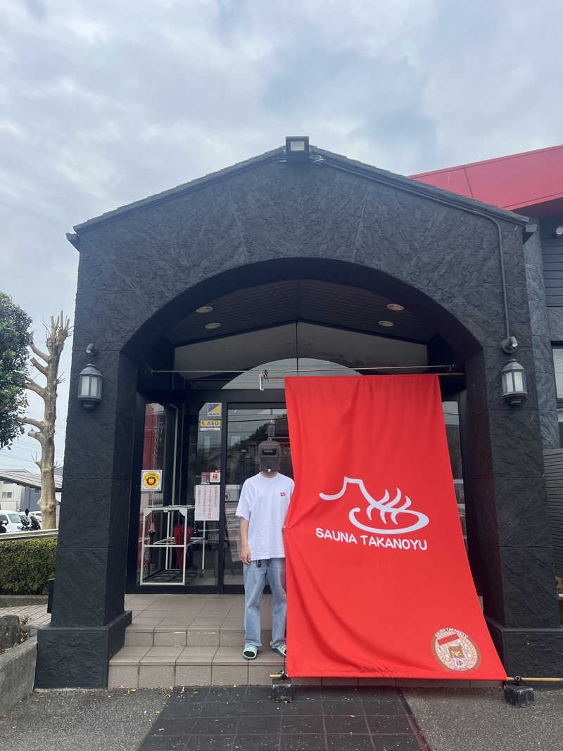 Mr.Kさんの富士山天然水SPA サウナ鷹の湯のサ活写真