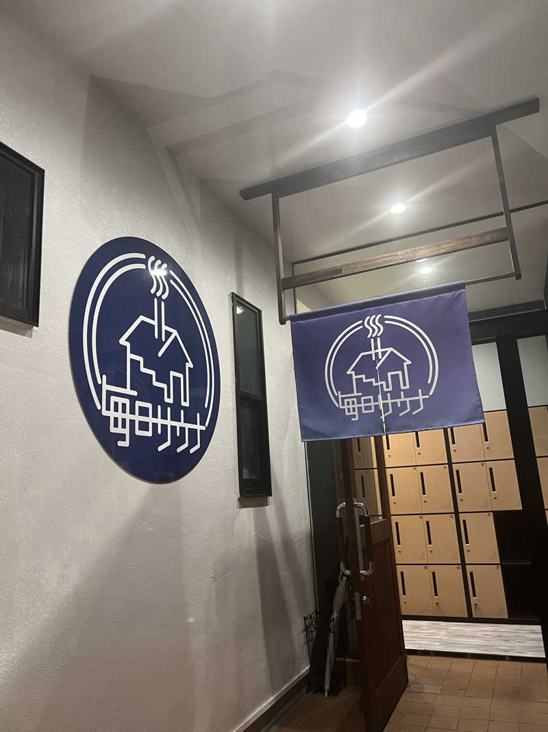 Mr.Kさんの毎日サウナ 八王子店のサ活写真