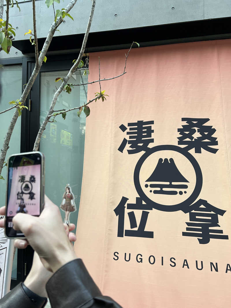 Mr.Kさんのスゴイサウナ赤坂店のサ活写真