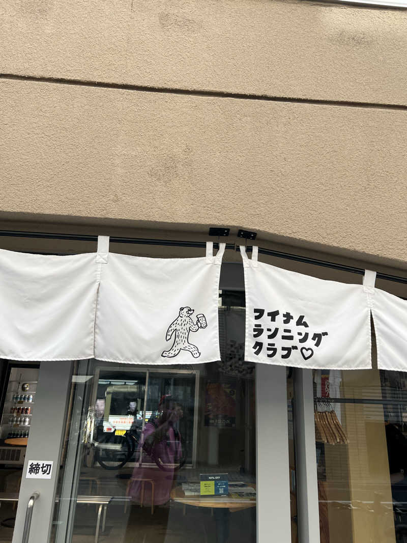 Mr.Kさんのととけん日本橋浜町のサ活写真