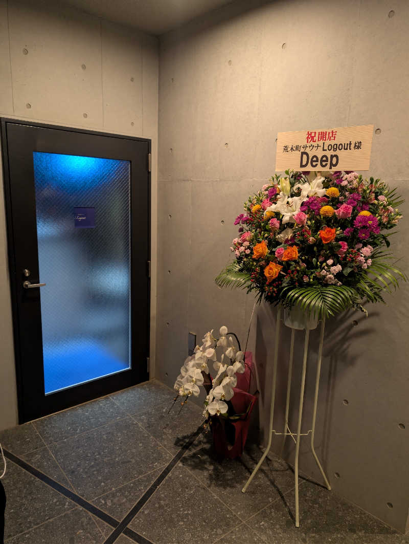 kirigakurejaさんの荒木町サウナ Logoutのサ活写真