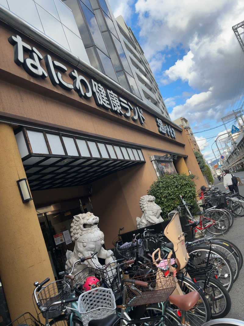 🌺はなさうな🌺さんのなにわ健康ランド 湯〜トピアのサ活写真