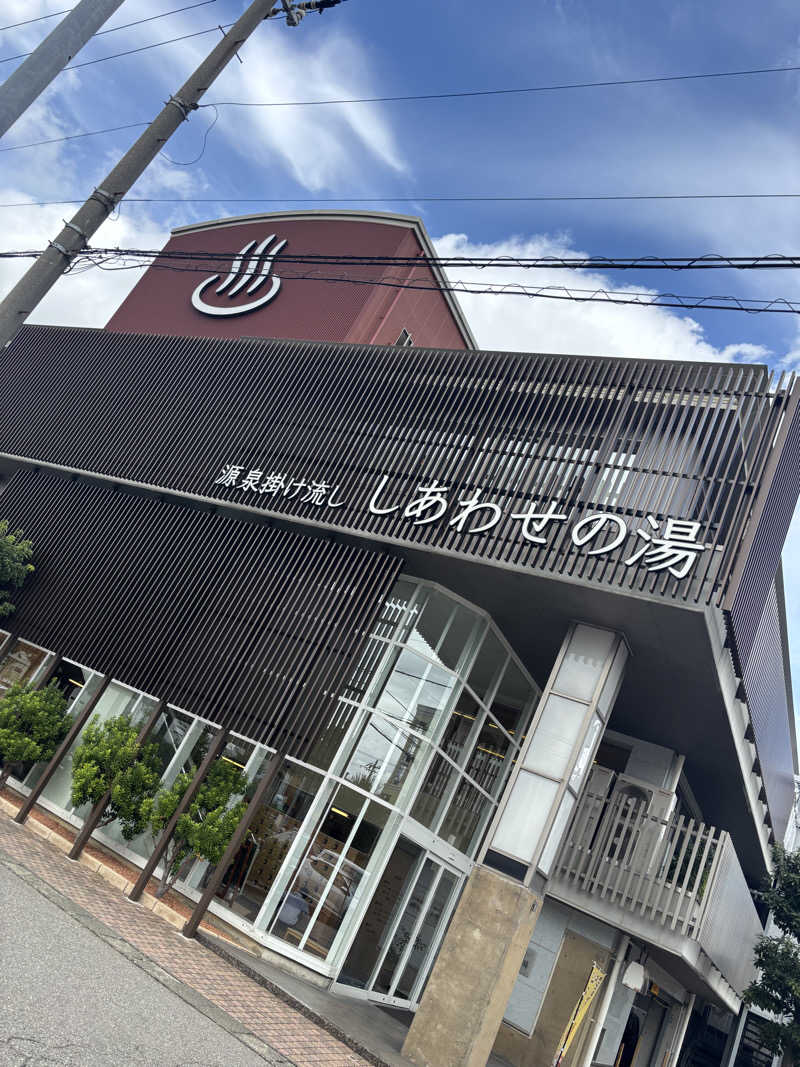 🌺はなさうな🌺さんの源泉掛け流し しあわせの湯のサ活写真