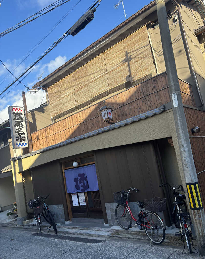🌺シン・はなさうな🌺さんの都湯-島原-のサ活写真