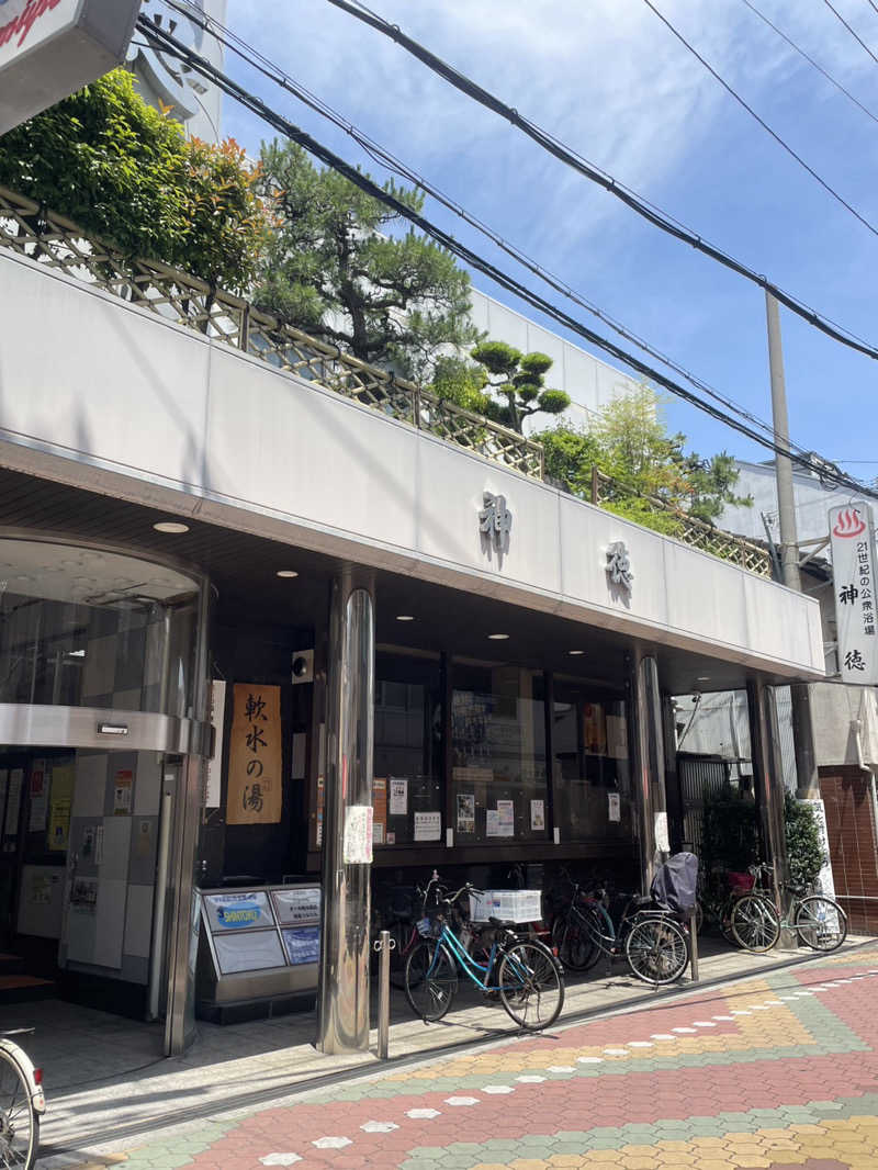 🌺ハナサウナ🌺さんの神徳温泉のサ活写真