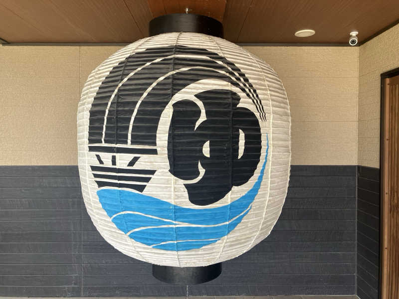 くたくたさんの小江戸温泉 KASHIBAのサ活写真