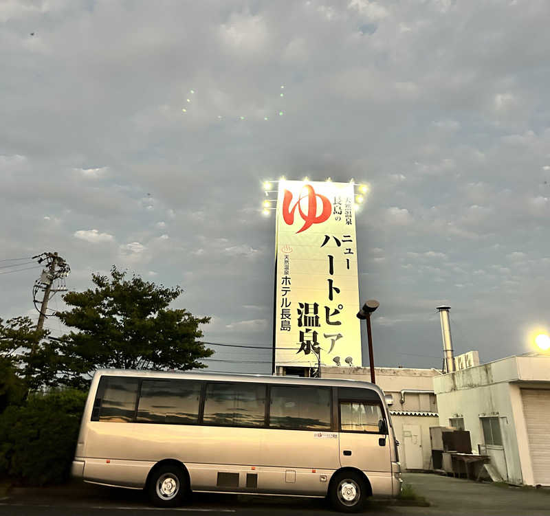 ぐりぽぽさんのニューハートピア温泉 天然温泉ホテル長島のサ活写真