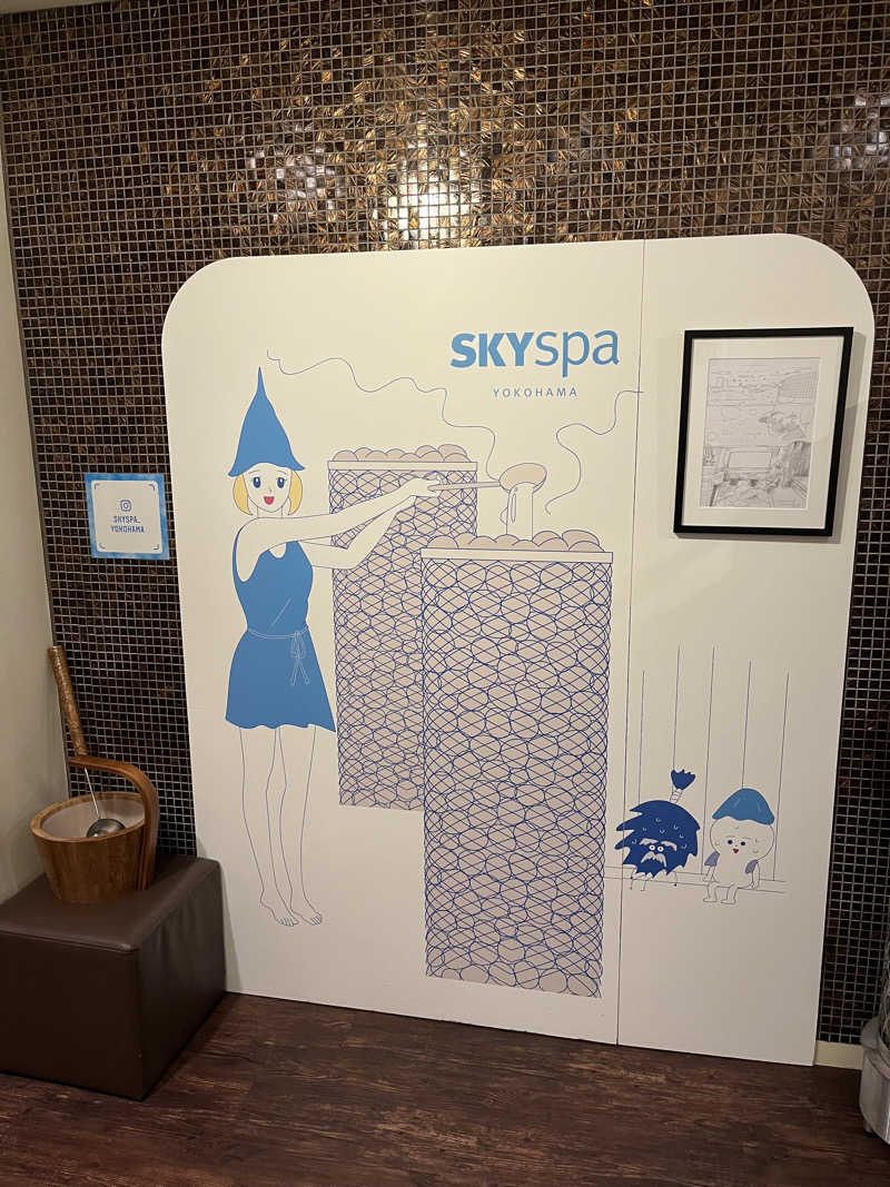 ZONOCCHiさんのスカイスパYOKOHAMAのサ活写真