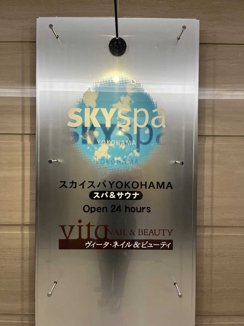 ZONOCCHiさんのスカイスパYOKOHAMAのサ活写真