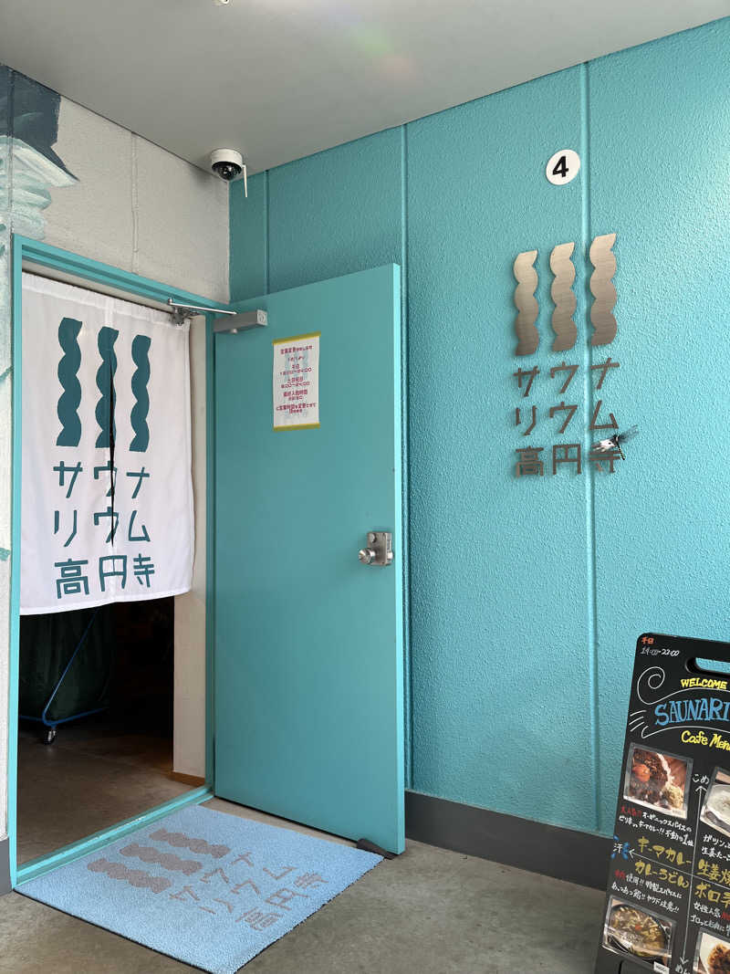 ZONOCCHiさんのサウナリウム高円寺のサ活写真