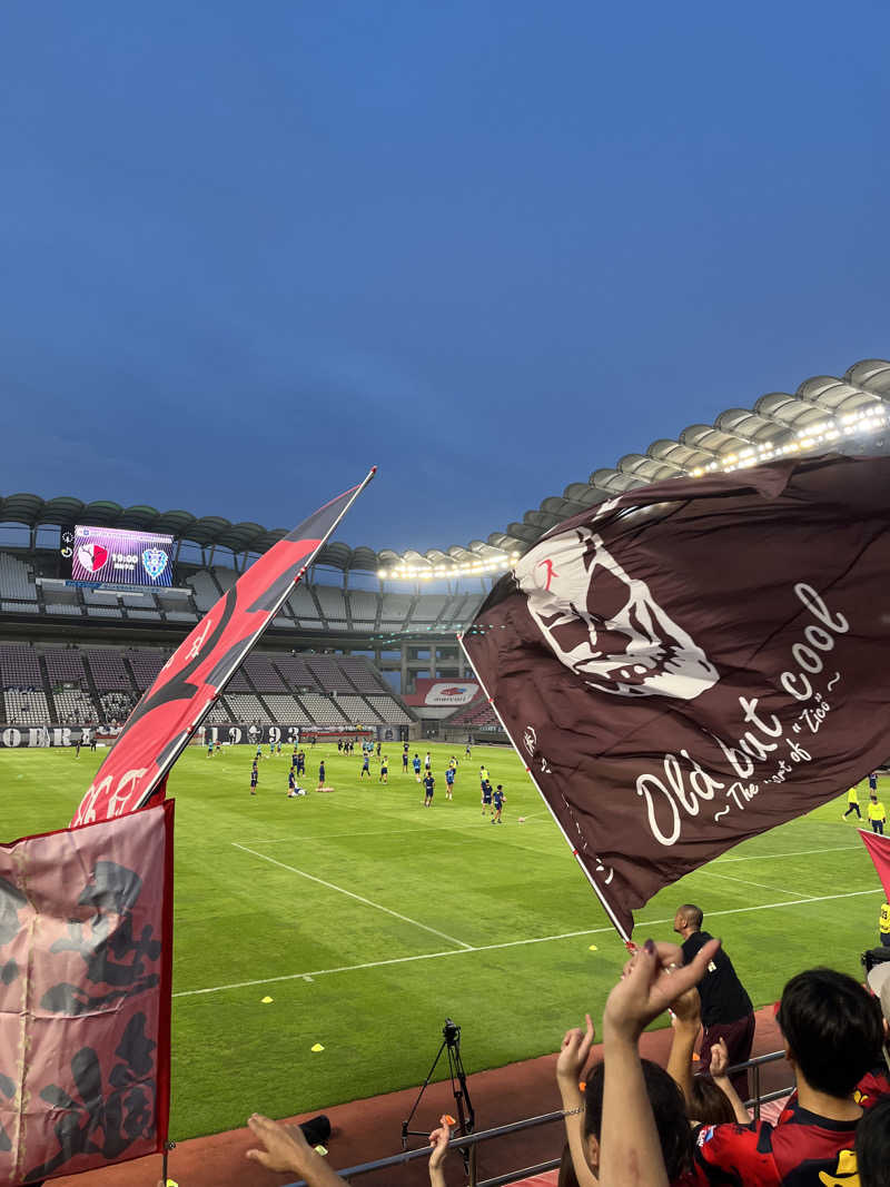 運命感じる3.2.1さんのNo.12 Kashima Fan Zoneのサ活写真