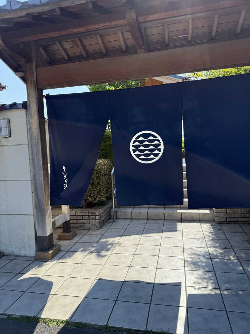 yuさんのSAUNA RESORT 天光の湯のサ活写真