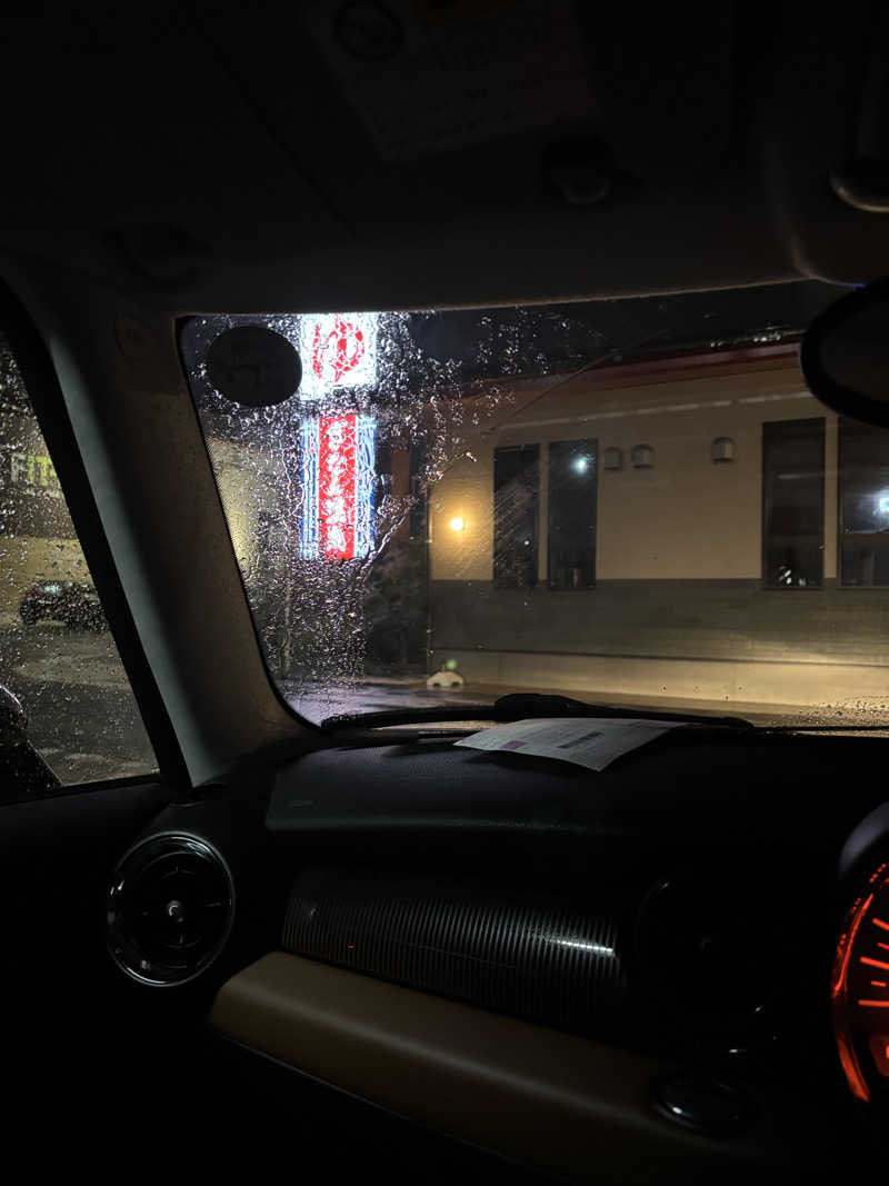 もいごさんのぎなん温泉のサ活写真