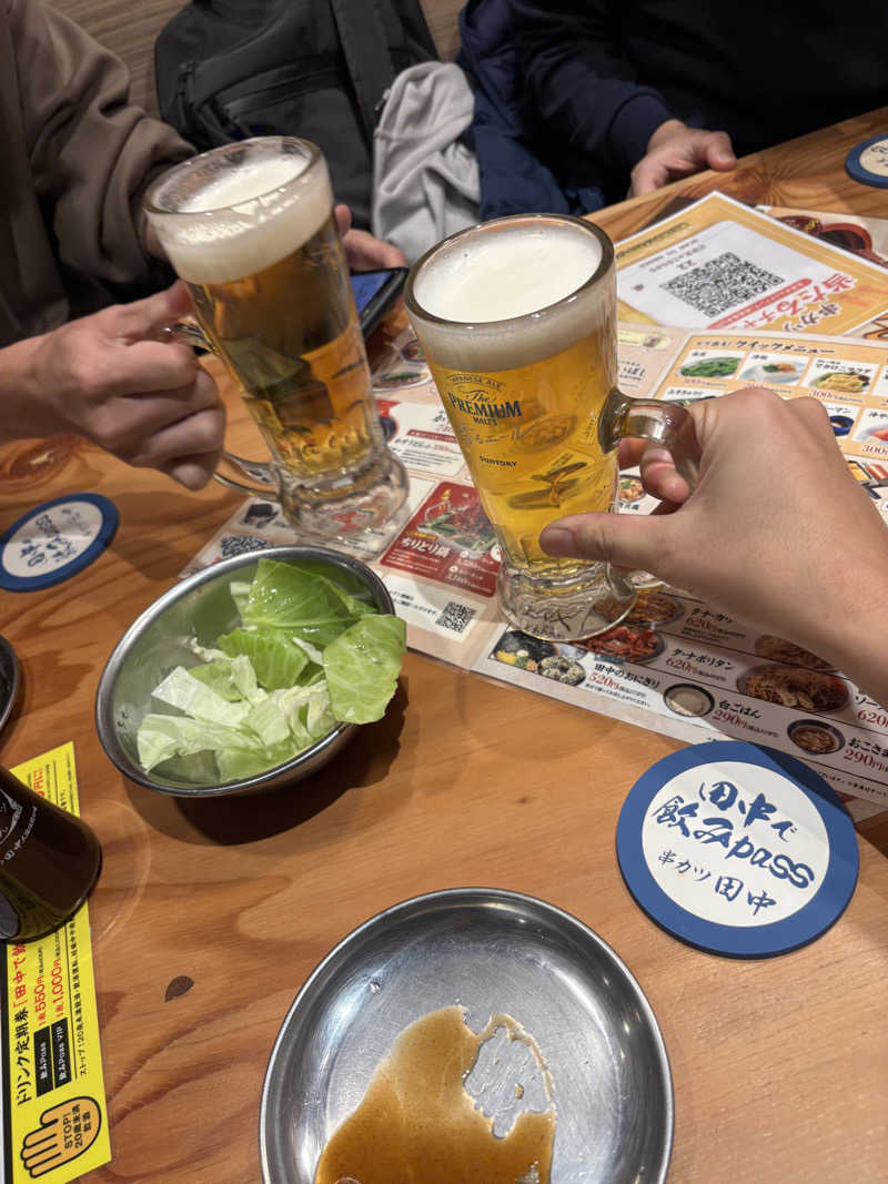 もいごさんの天然温泉 この湯のサ活写真