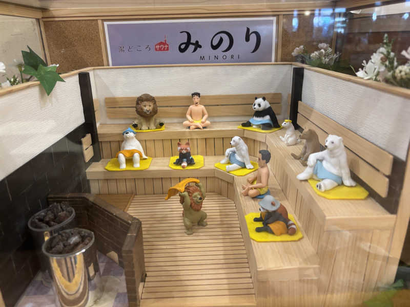 もいごさんの湯どころ みのりのサ活写真