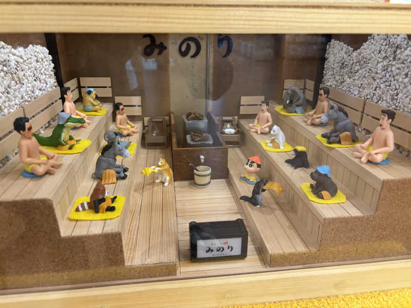 もいごさんの湯どころ みのりのサ活写真
