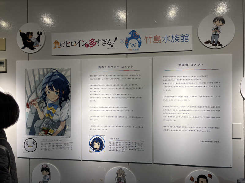 もいごさんのドーミーインEXPRESS三河安城 三州の湯のサ活写真