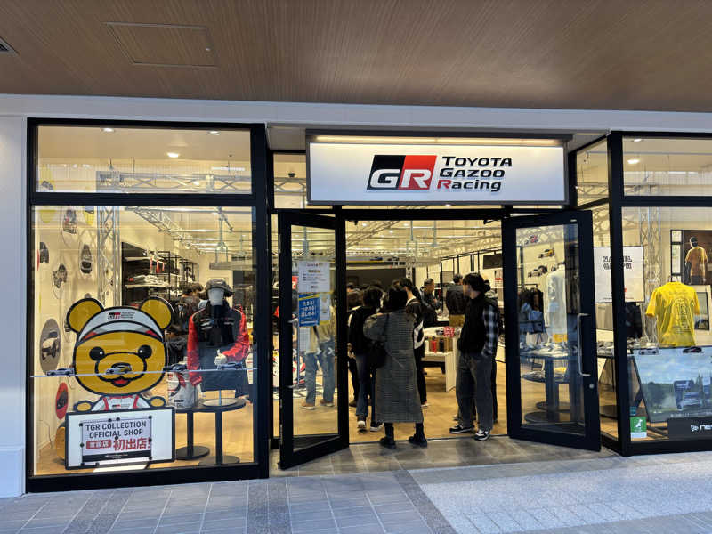 もいごさんのドーミーインEXPRESS三河安城 三州の湯のサ活写真