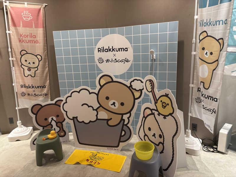 もいごさんの四日市温泉 おふろcafé 湯守座のサ活写真